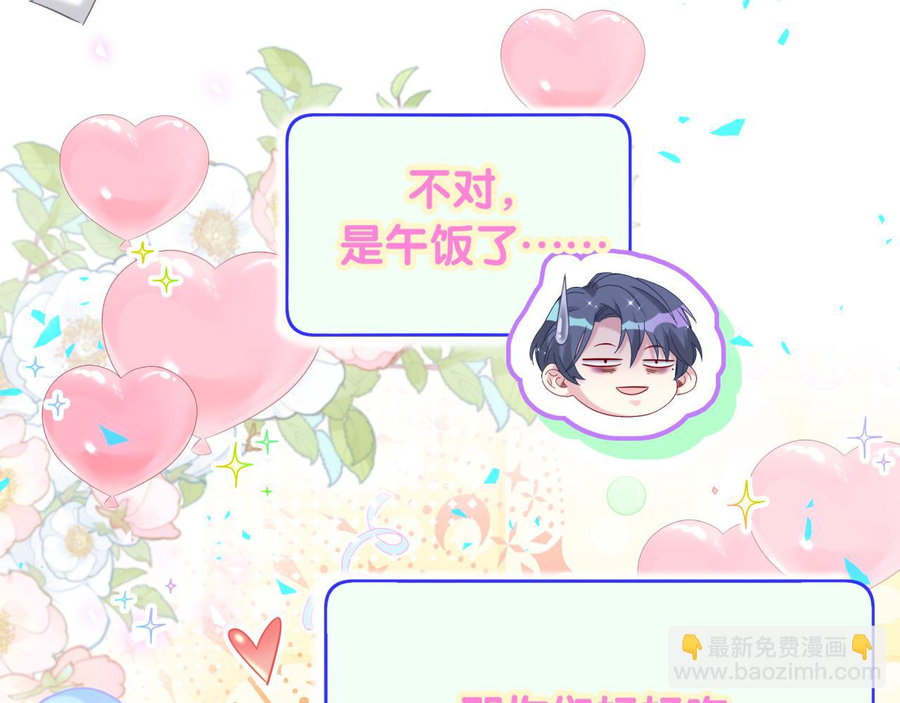 第260话 有点不妙啊101