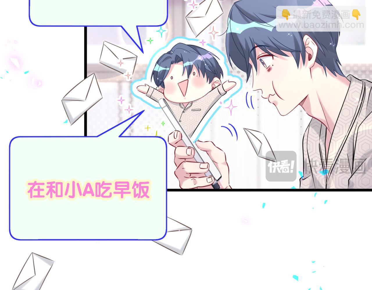 第260话 有点不妙啊104