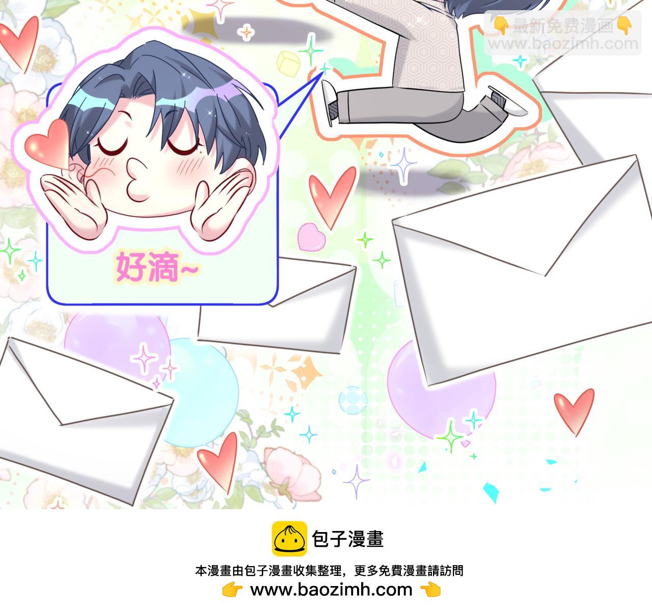 第260话 有点不妙啊107