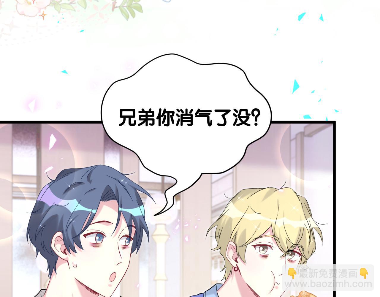 第260话 有点不妙啊108