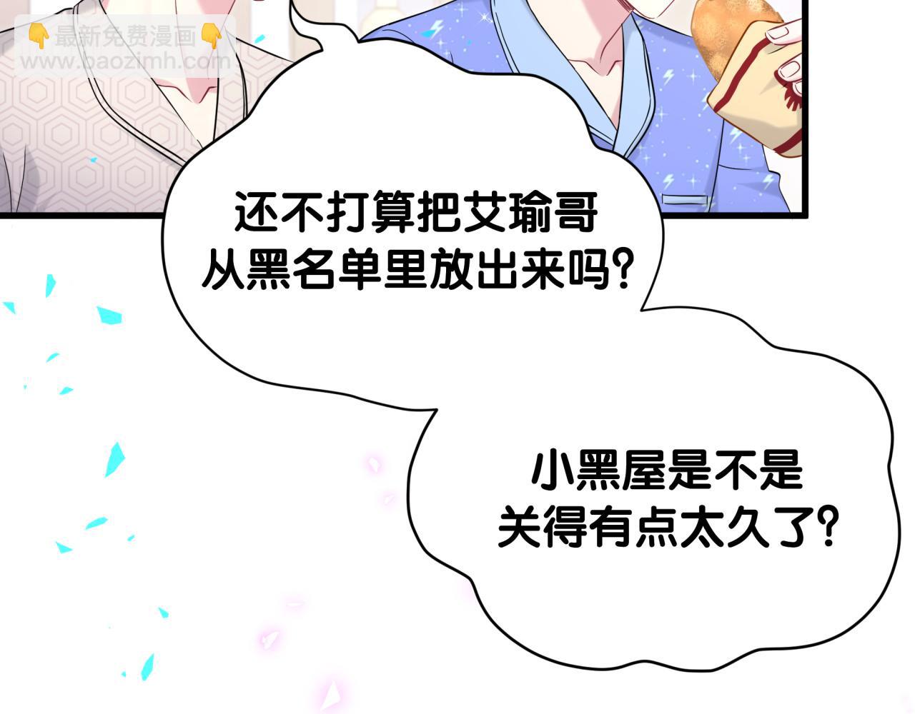 第260话 有点不妙啊109