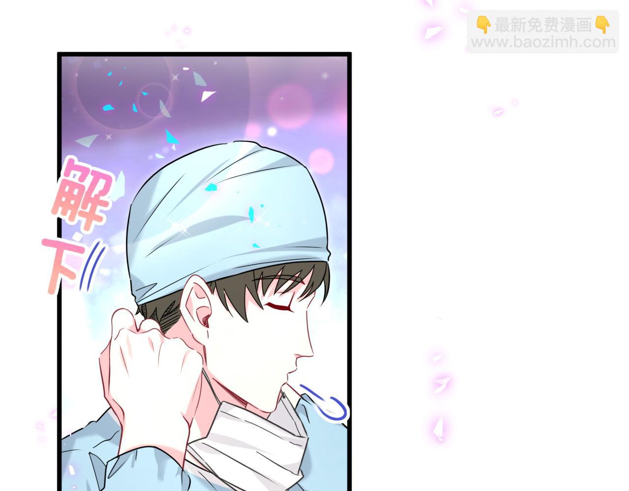 第260话 有点不妙啊11