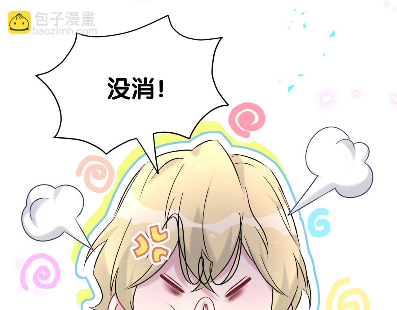 第260话 有点不妙啊110