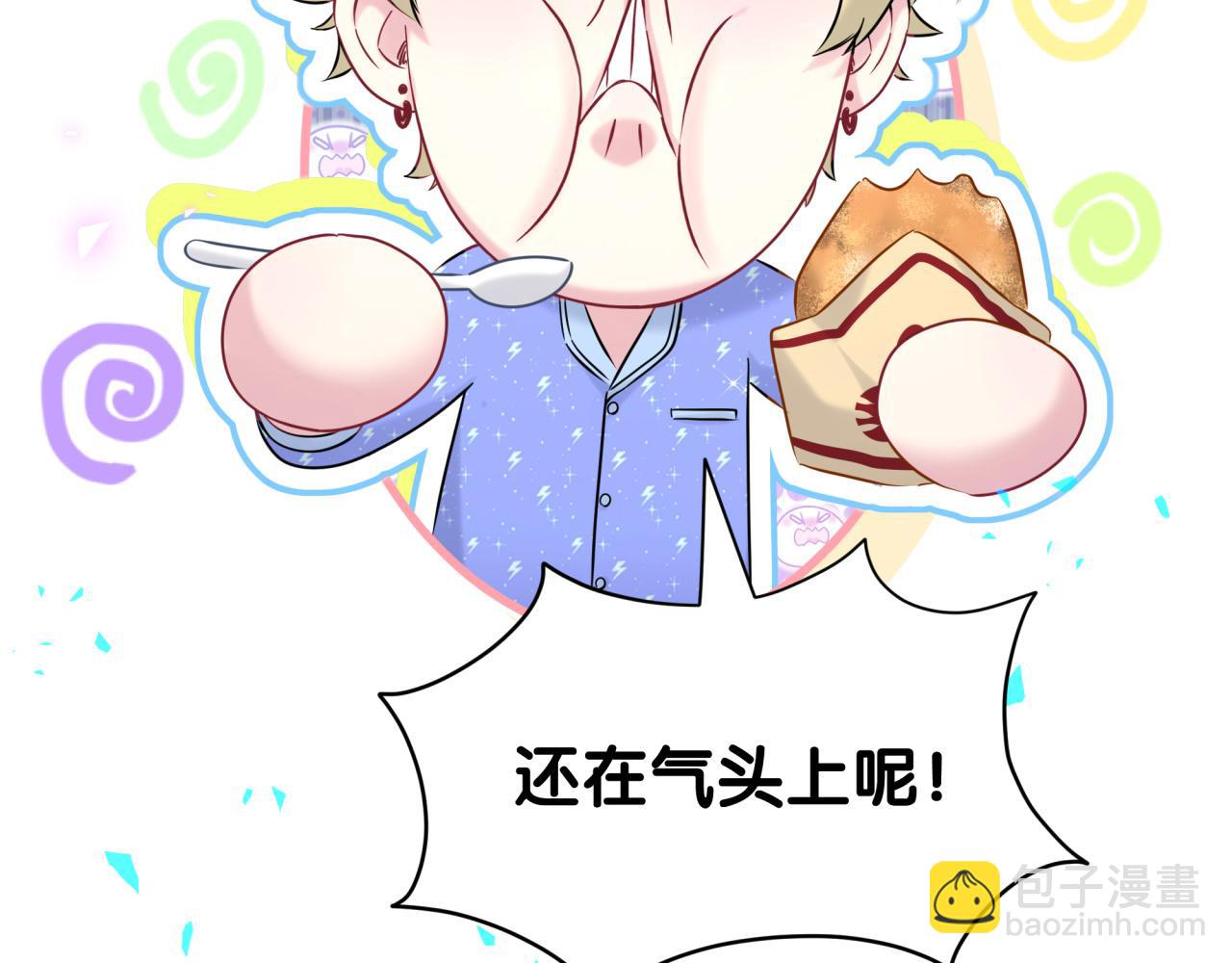 第260话 有点不妙啊111