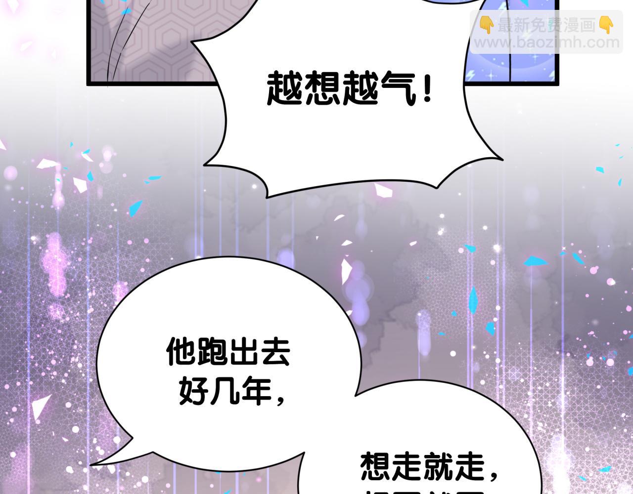 第260话 有点不妙啊114