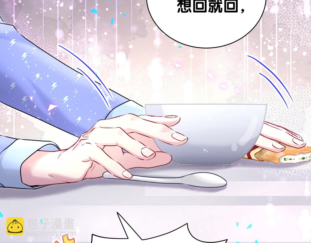 第260话 有点不妙啊115