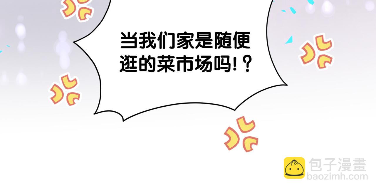 第260话 有点不妙啊116