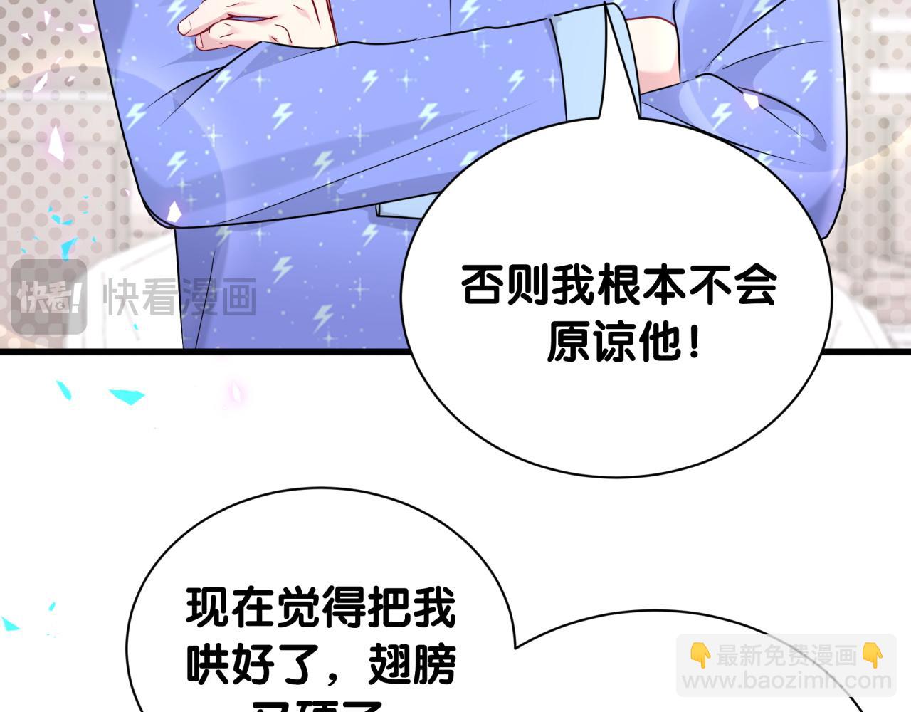 第260话 有点不妙啊119