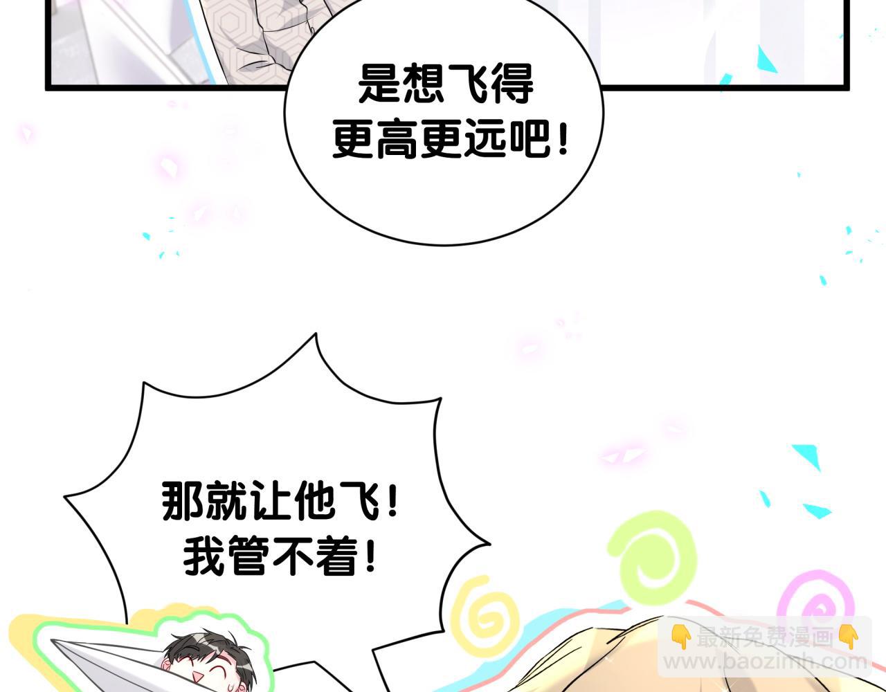 第260话 有点不妙啊121