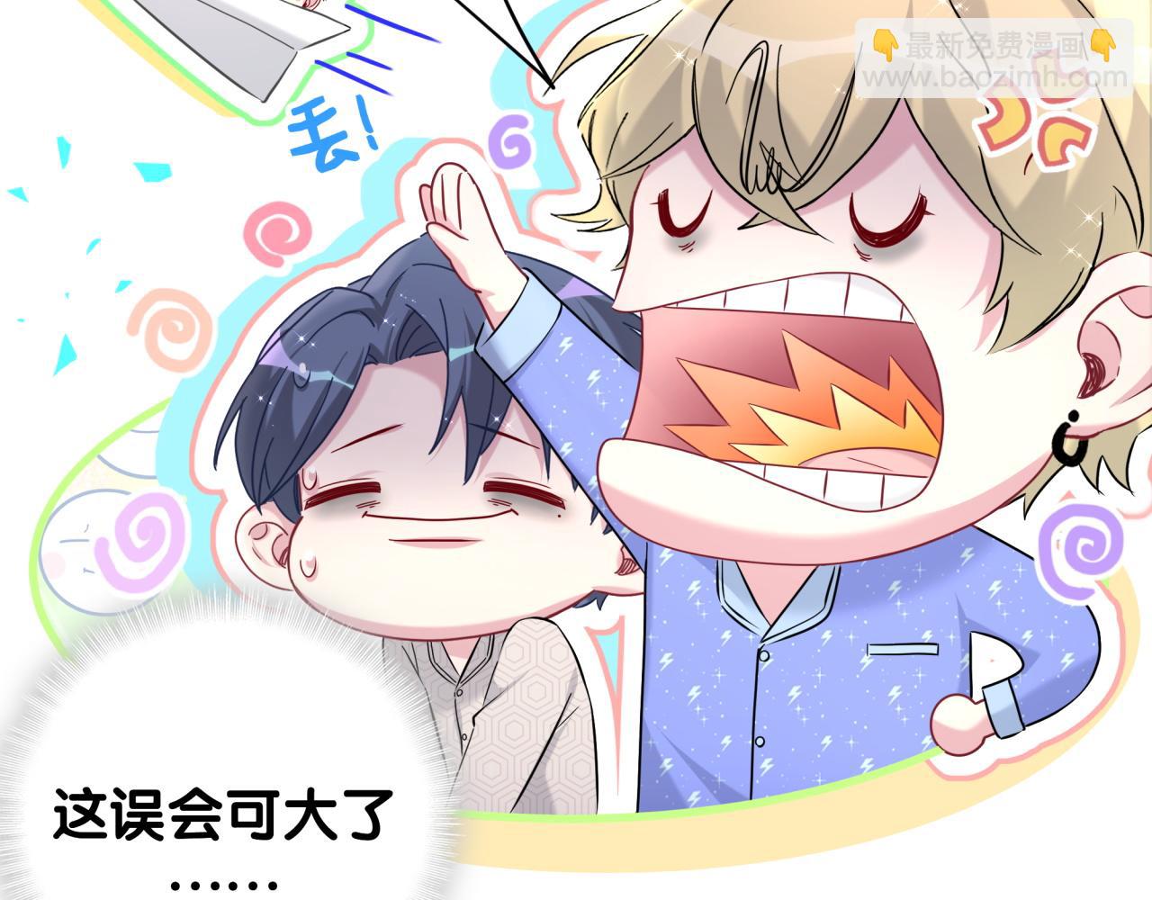 第260话 有点不妙啊122