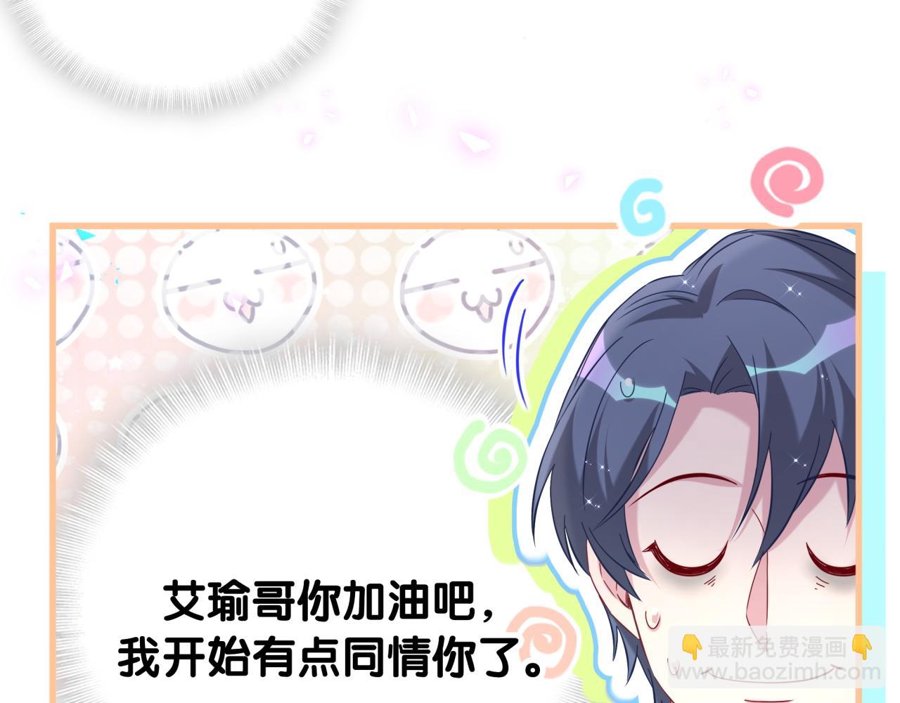 第260话 有点不妙啊123