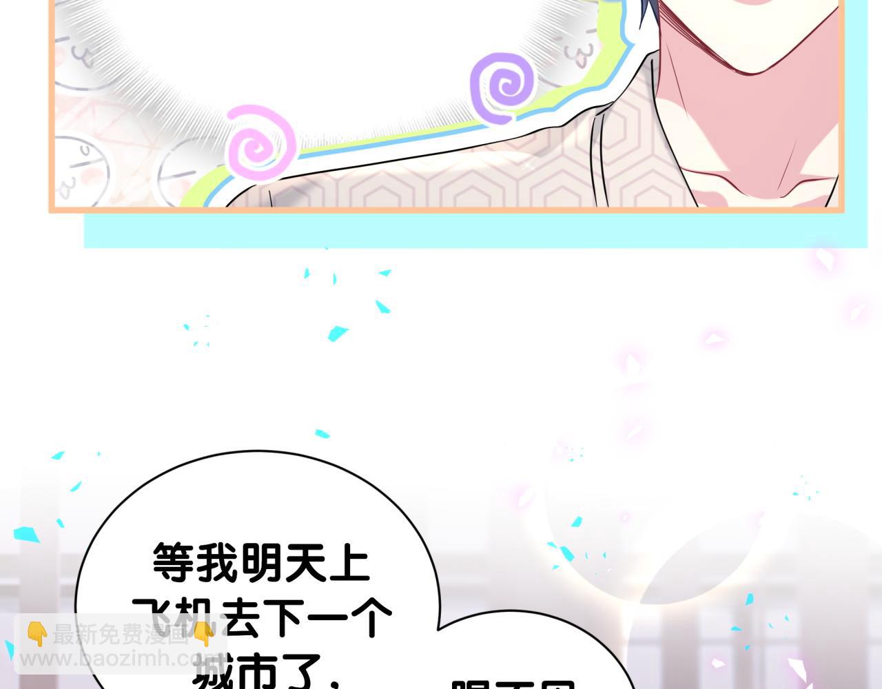 第260话 有点不妙啊124