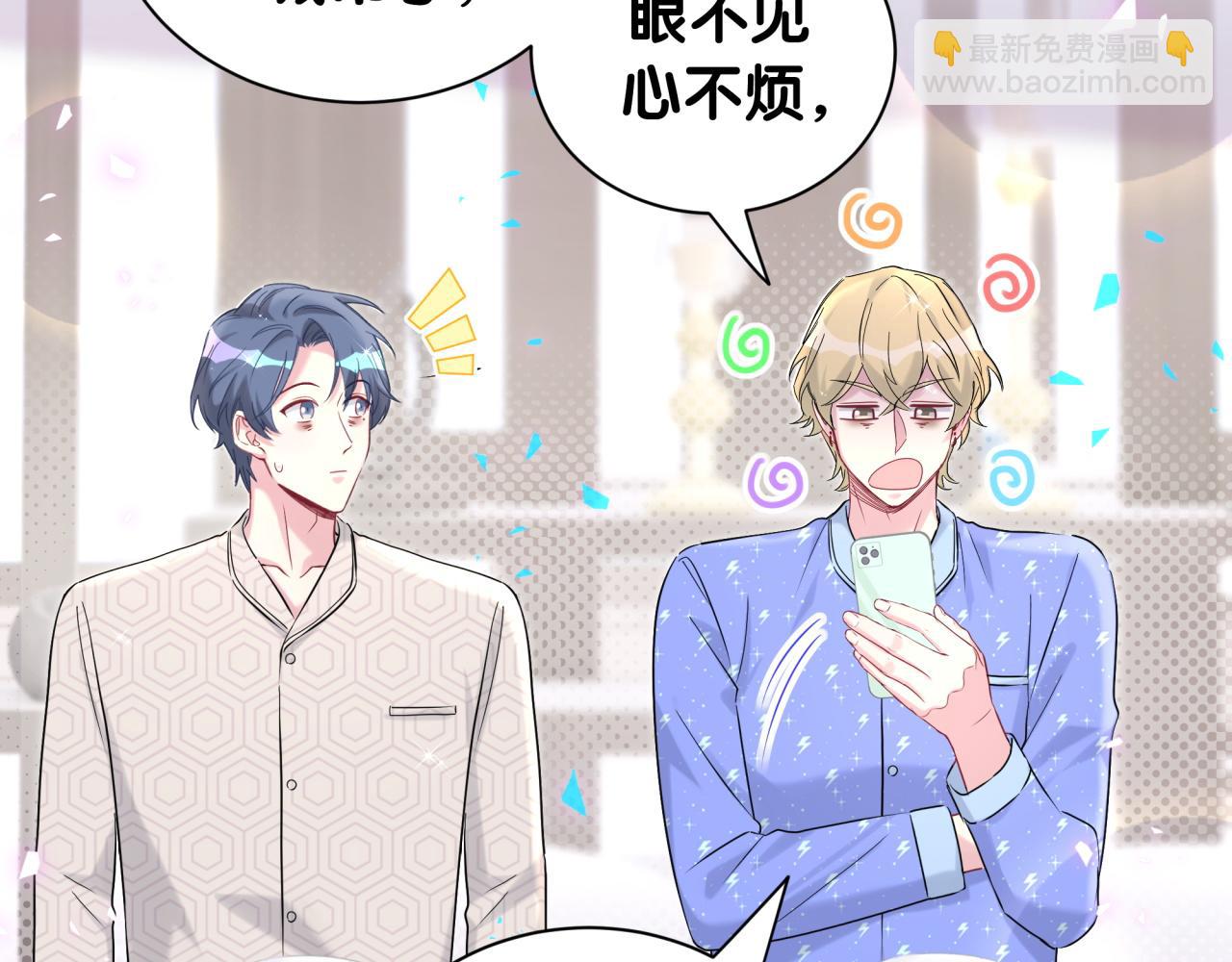 第260话 有点不妙啊125
