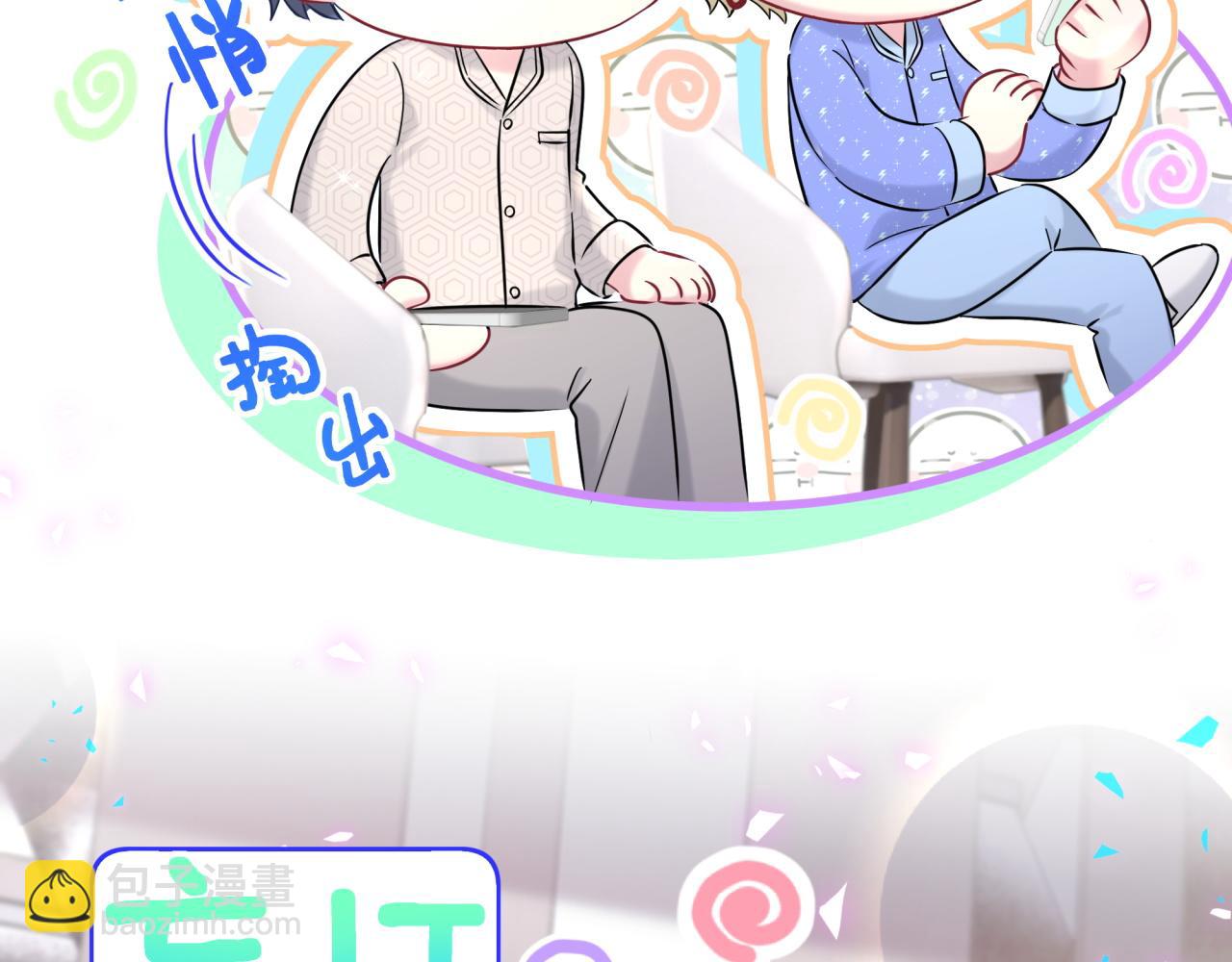 第260话 有点不妙啊127