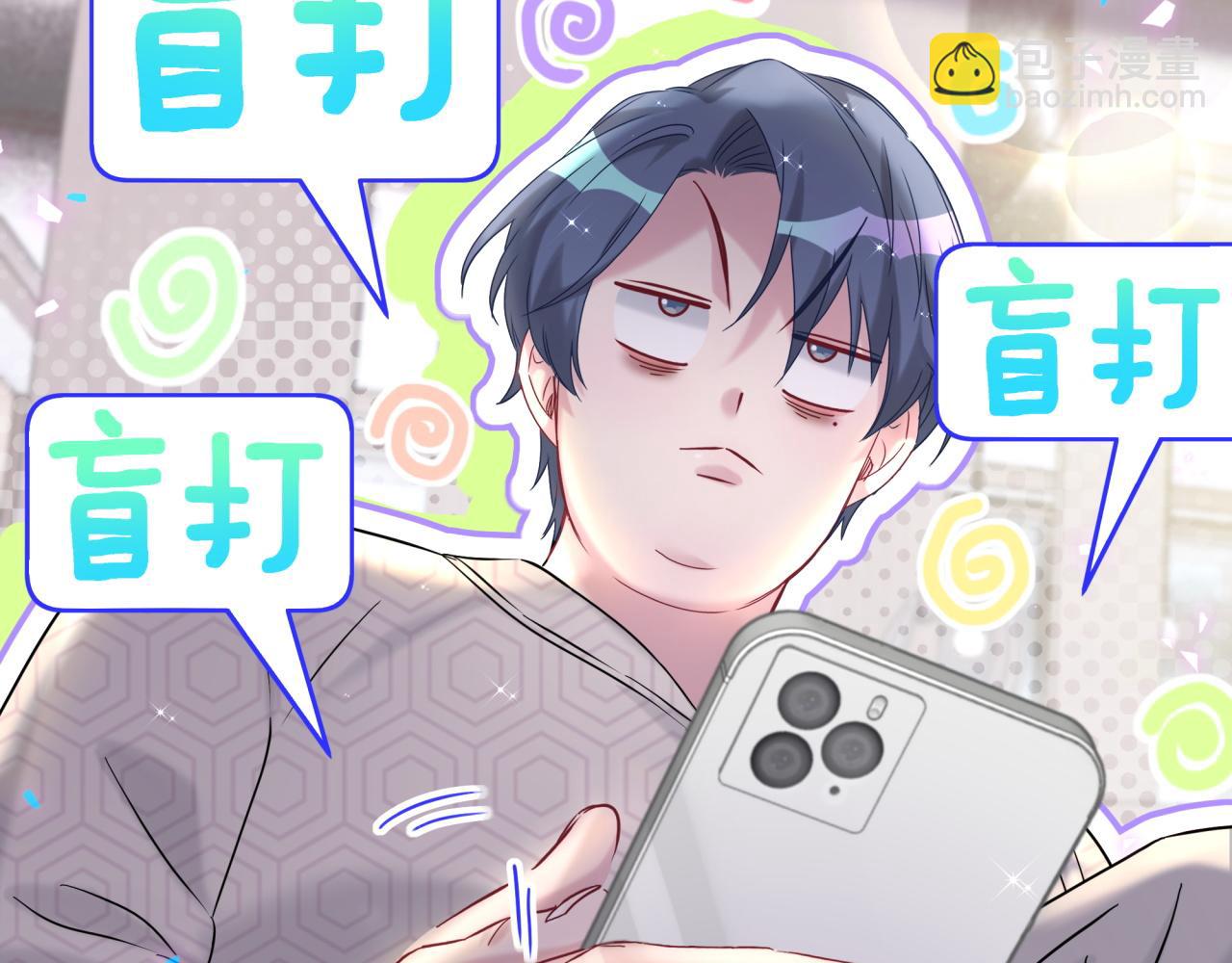 第260话 有点不妙啊128
