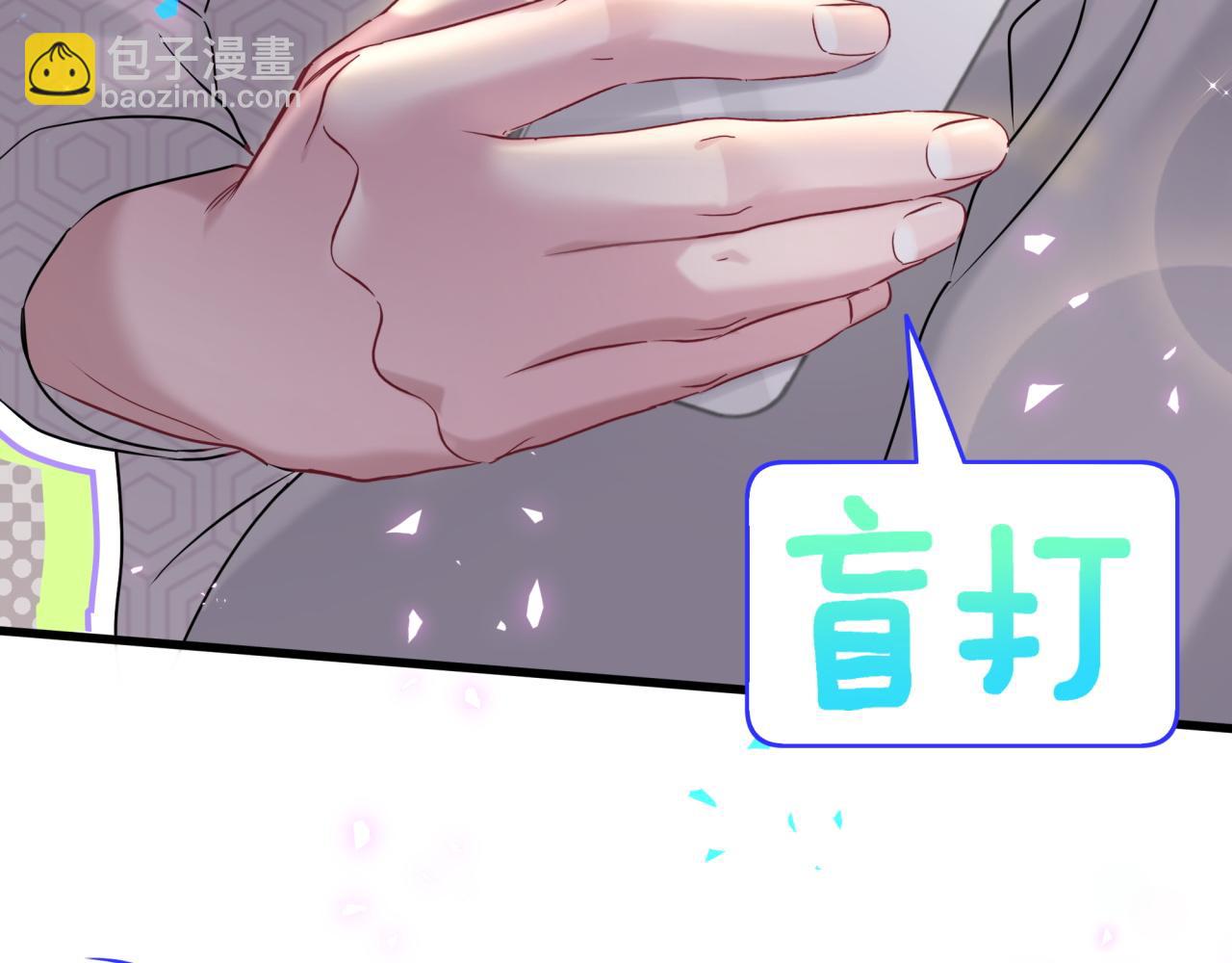 第260话 有点不妙啊129