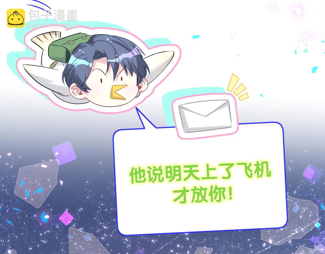 第260话 有点不妙啊130