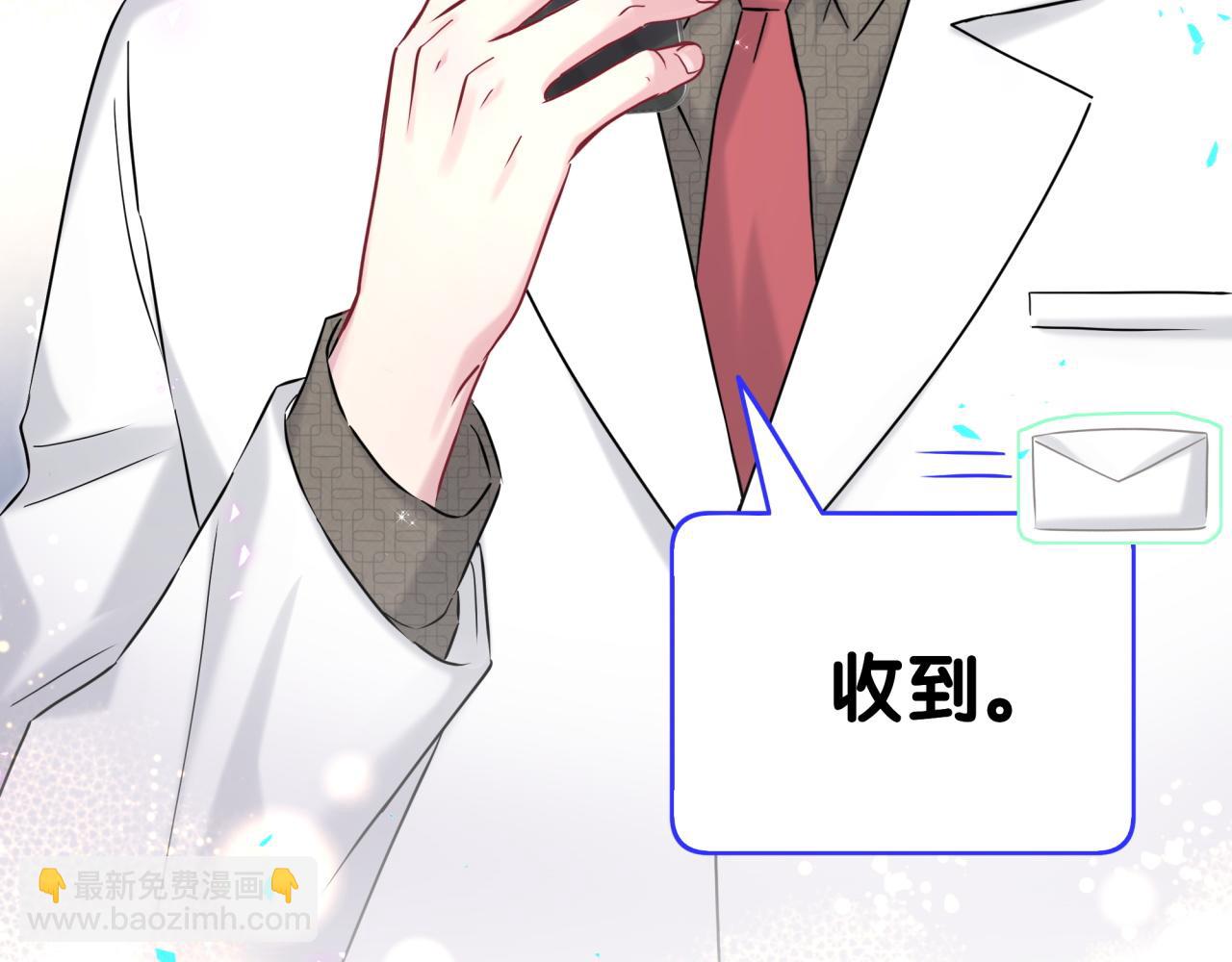 第260话 有点不妙啊132