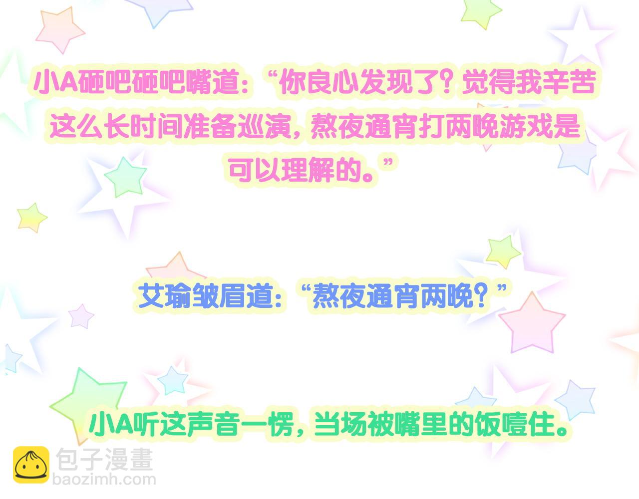 第260话 有点不妙啊135