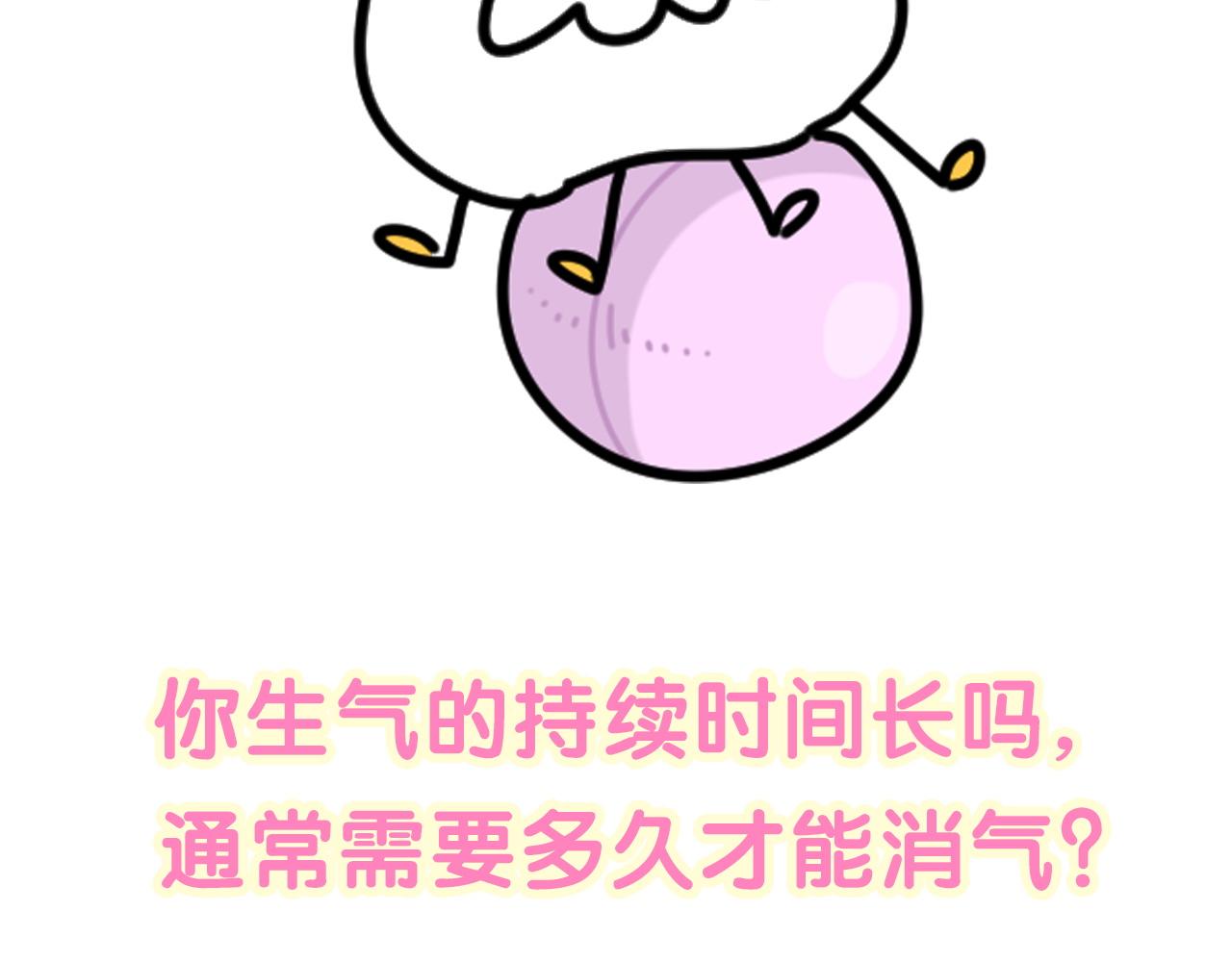 第260话 有点不妙啊138