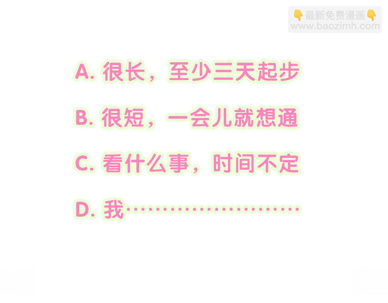 第260话 有点不妙啊139