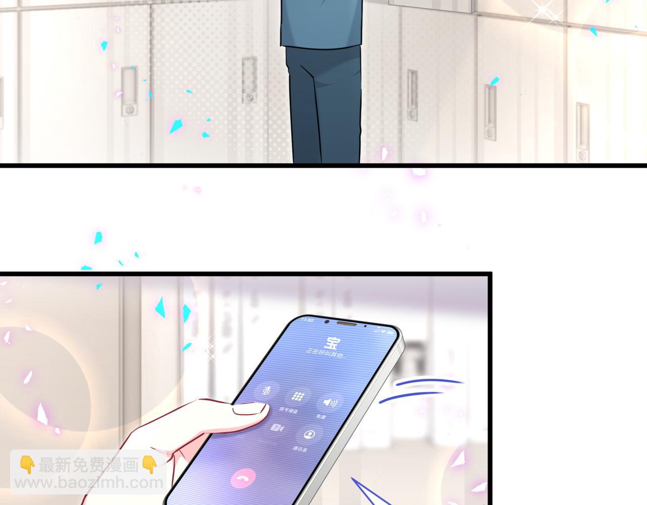 第260话 有点不妙啊14
