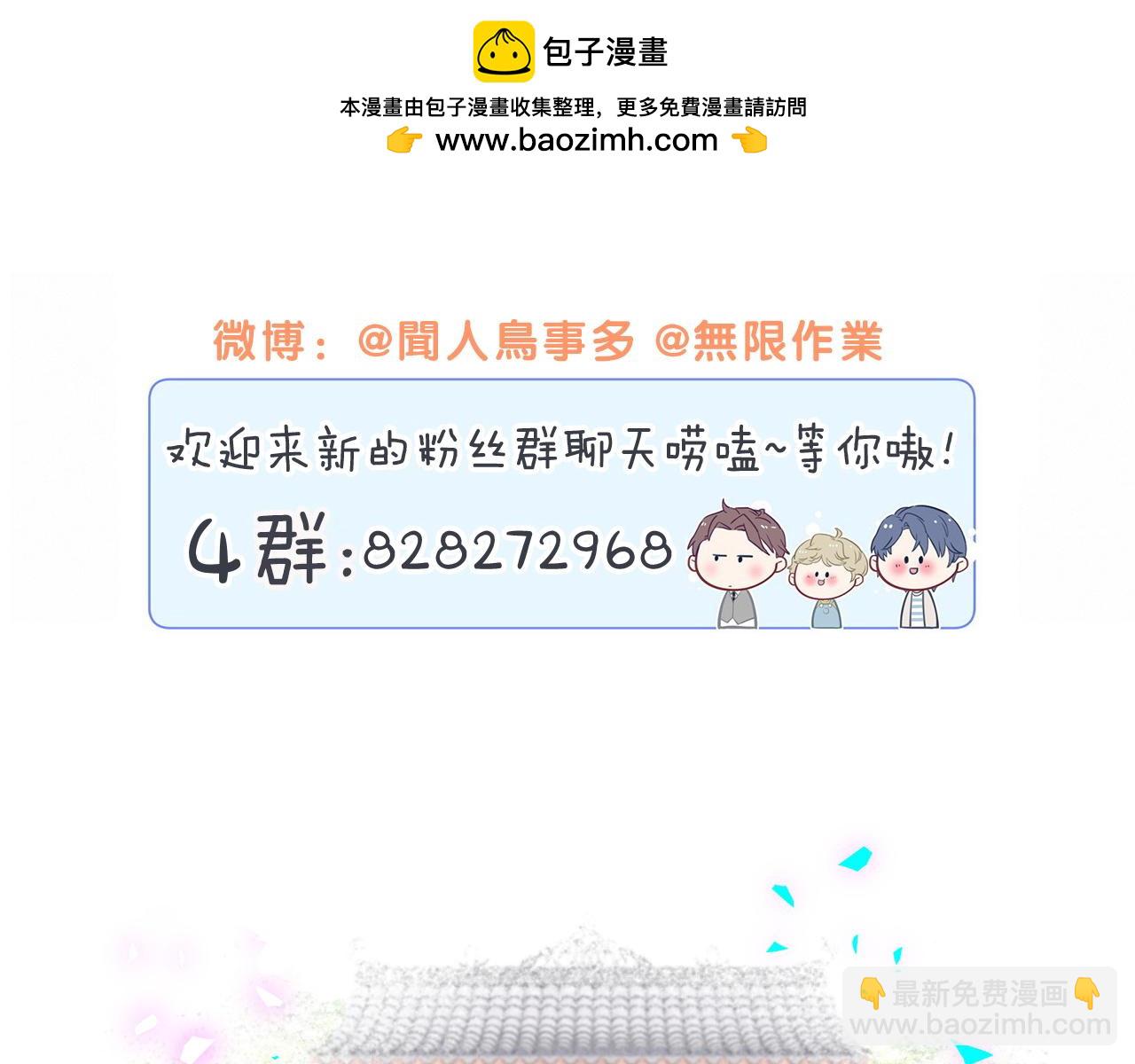 第260话 有点不妙啊140