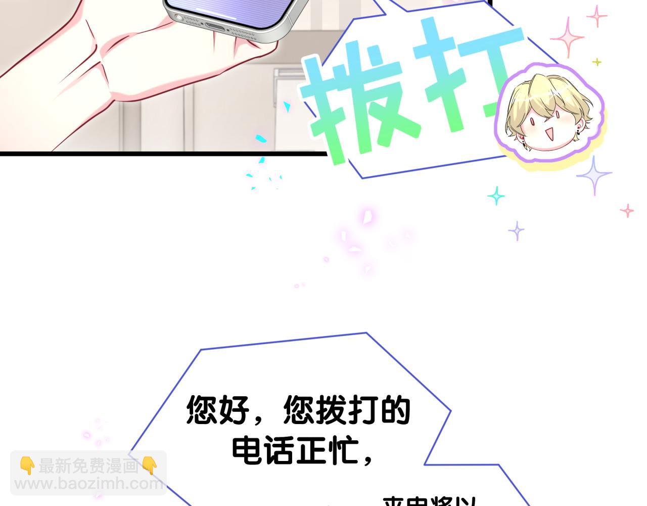 第260话 有点不妙啊15