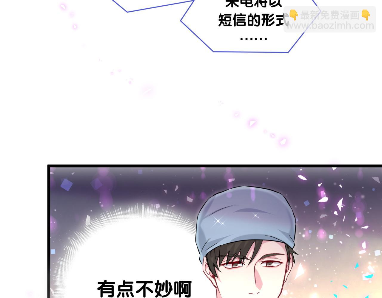 第260话 有点不妙啊16