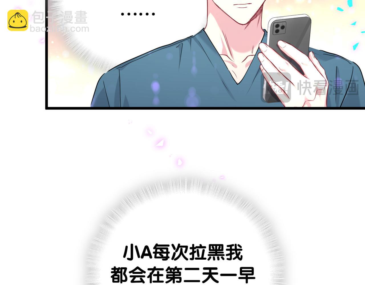 第260话 有点不妙啊17