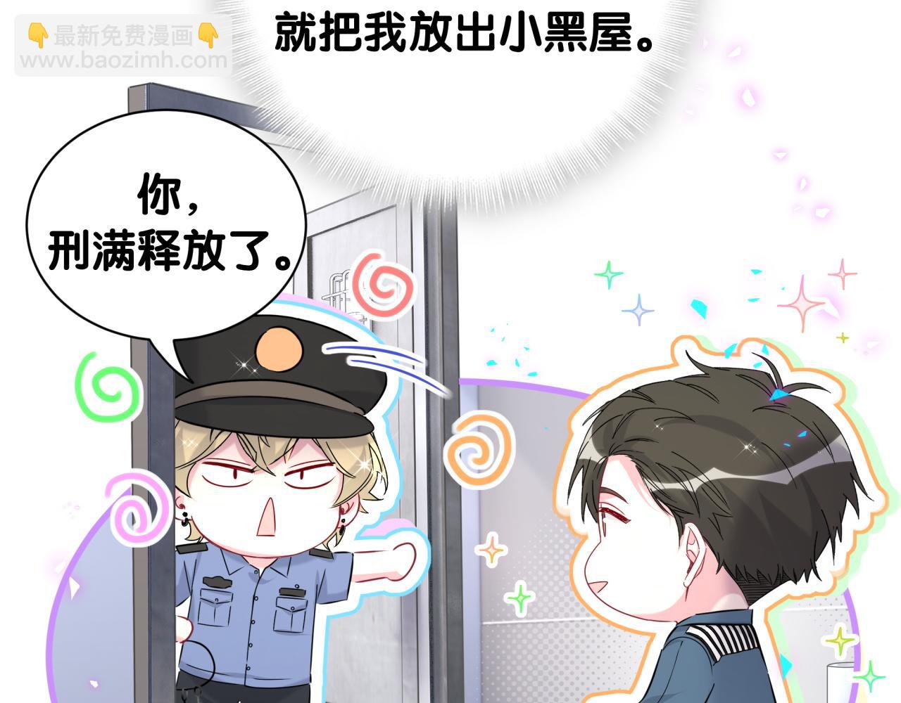 第260话 有点不妙啊18