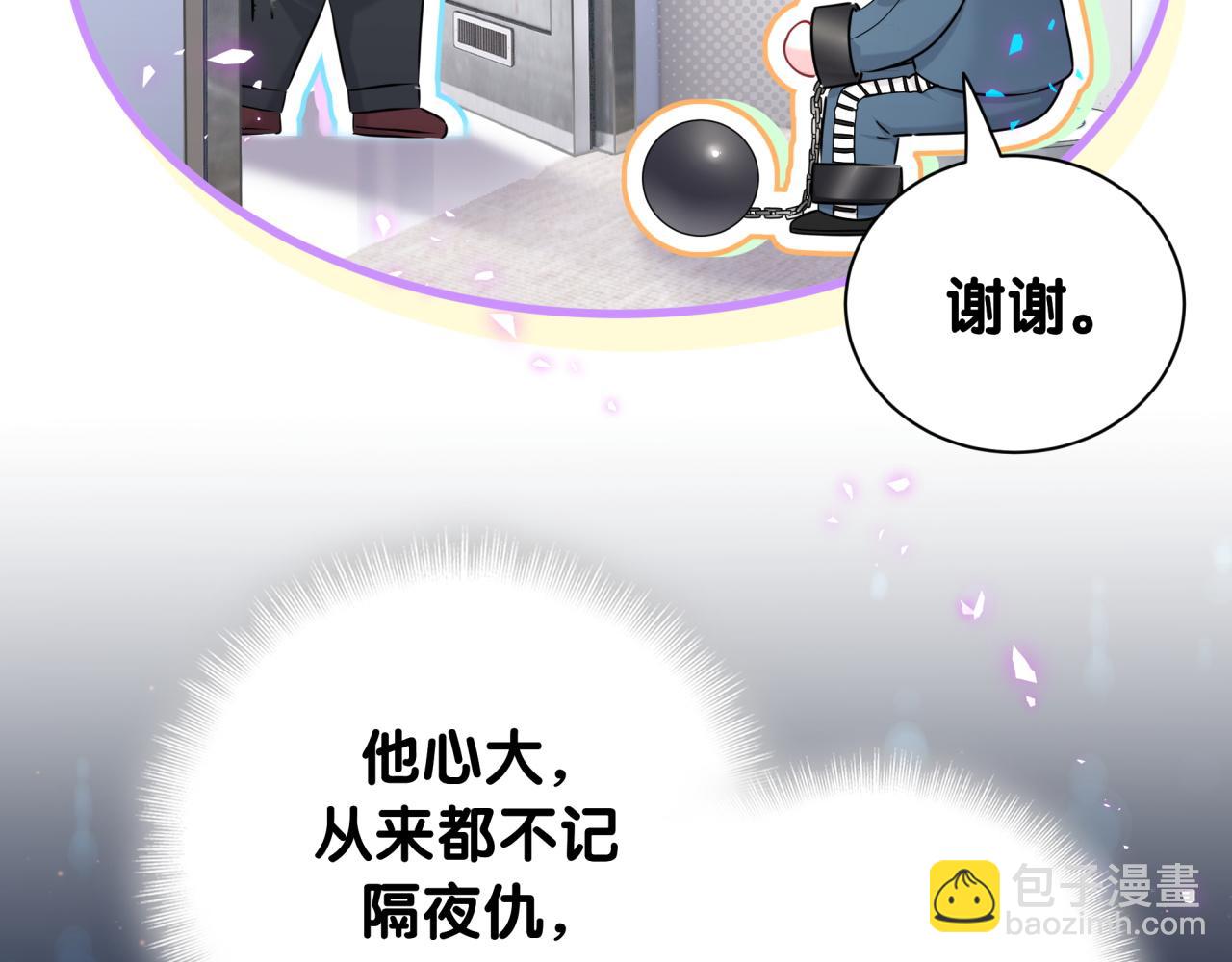 第260话 有点不妙啊19