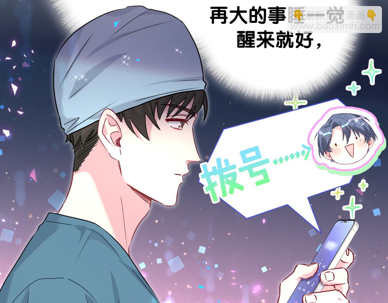 第260话 有点不妙啊20