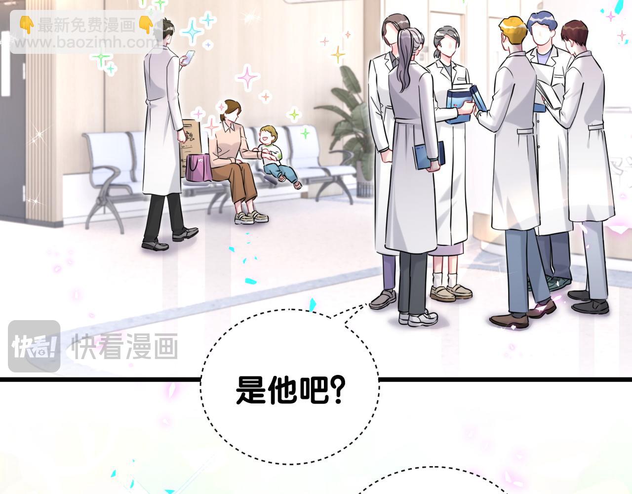 第260话 有点不妙啊29