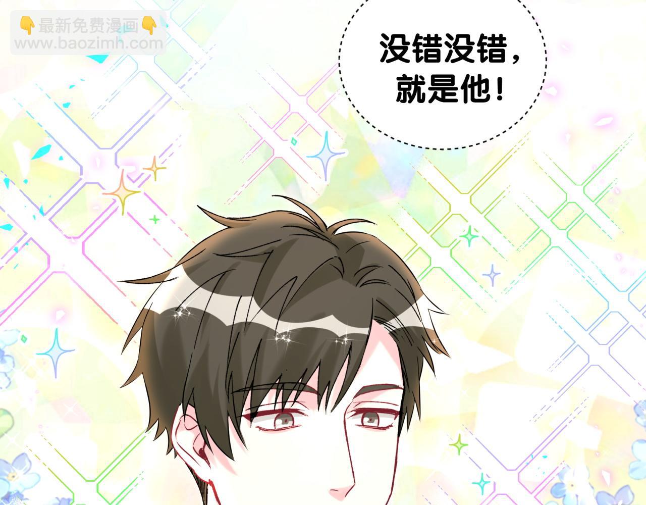 第260话 有点不妙啊30