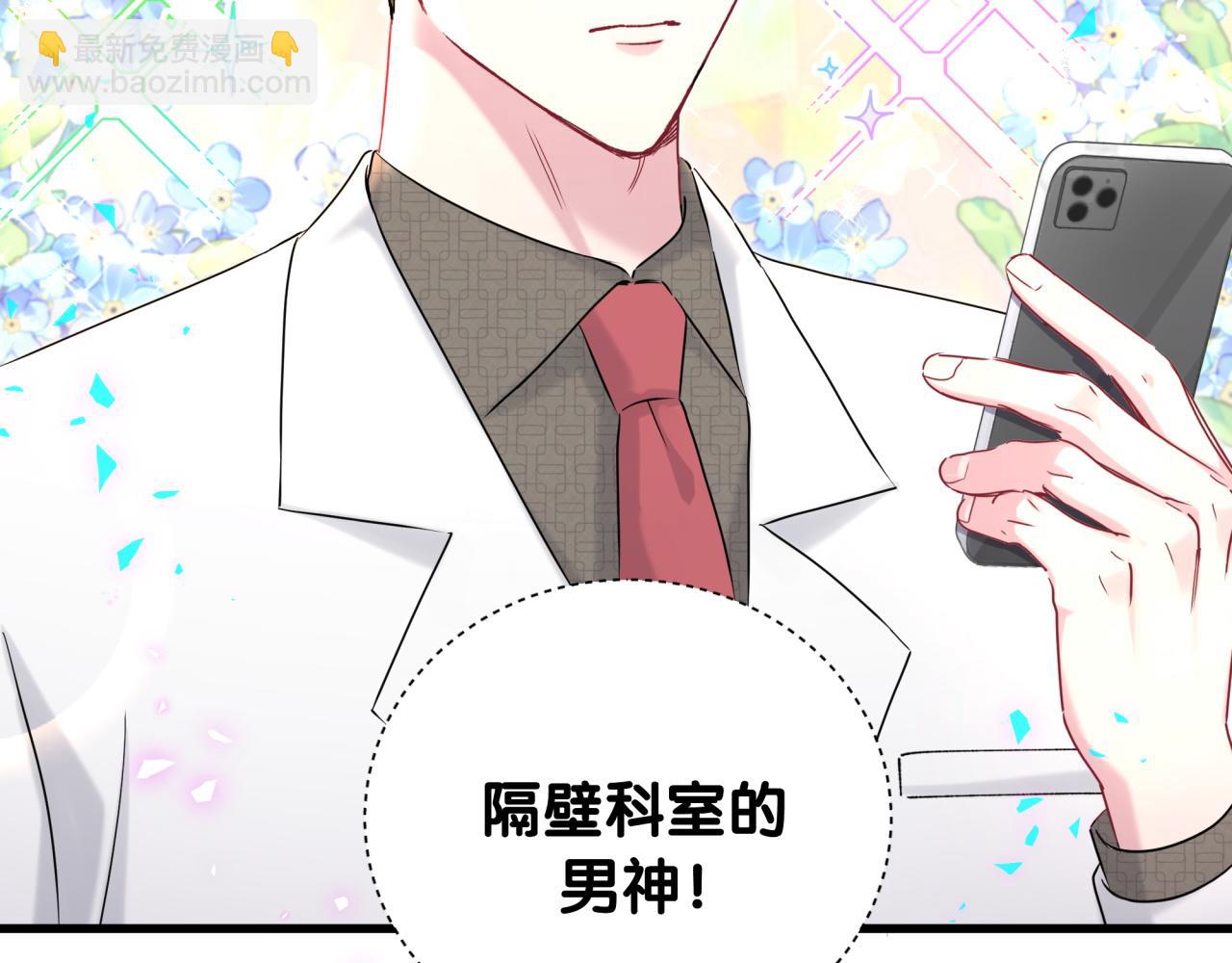 第260话 有点不妙啊31