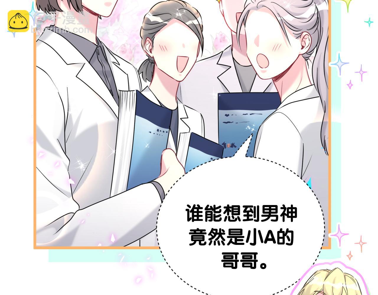 第260话 有点不妙啊33