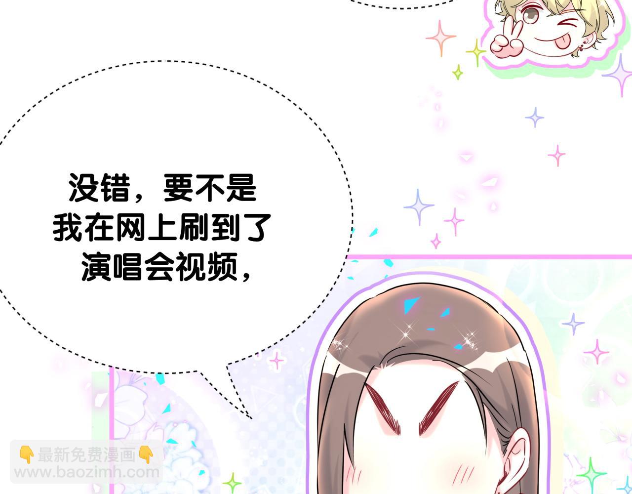 第260话 有点不妙啊34