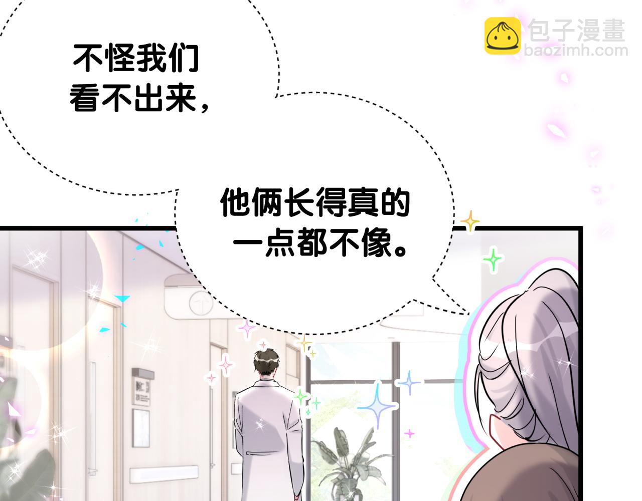第260话 有点不妙啊36
