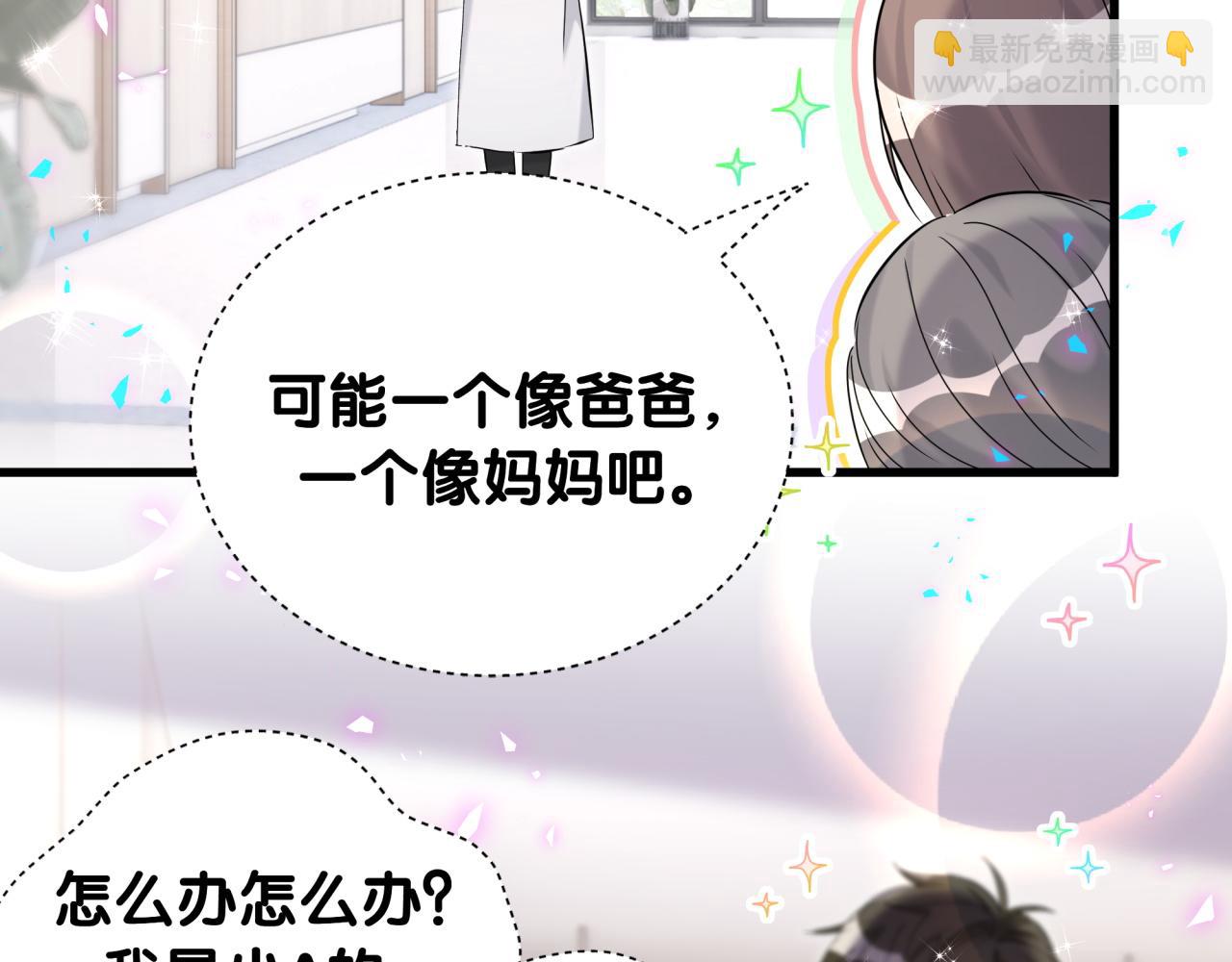 第260话 有点不妙啊37