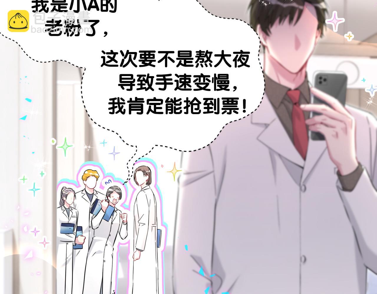第260话 有点不妙啊38