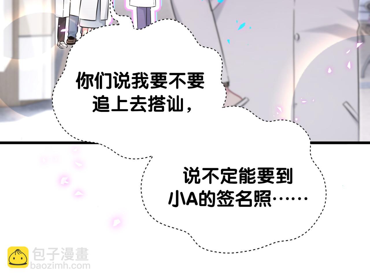 第260话 有点不妙啊39