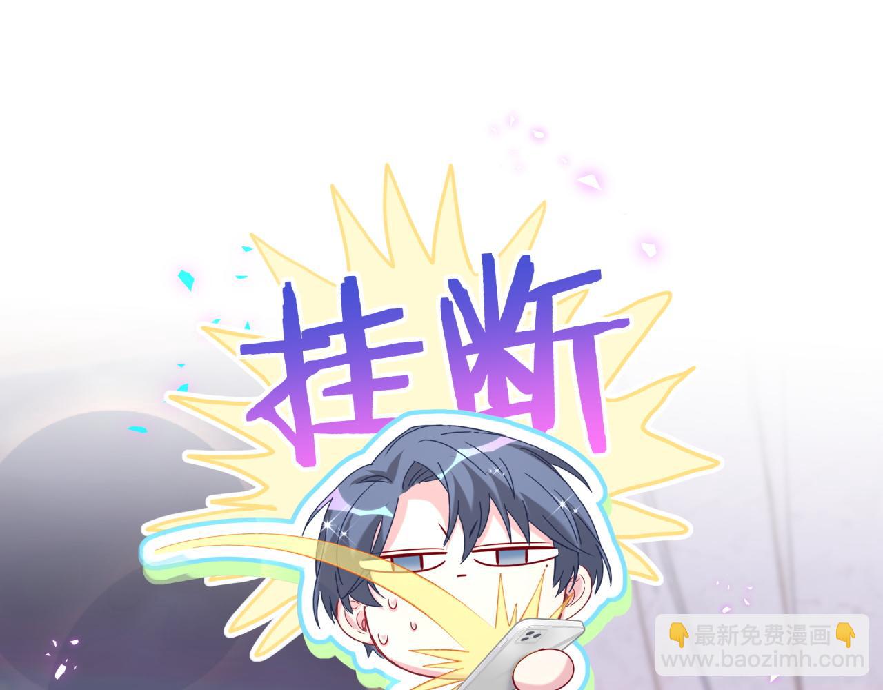 第260话 有点不妙啊4