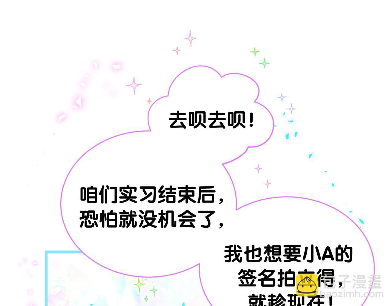 第260话 有点不妙啊40