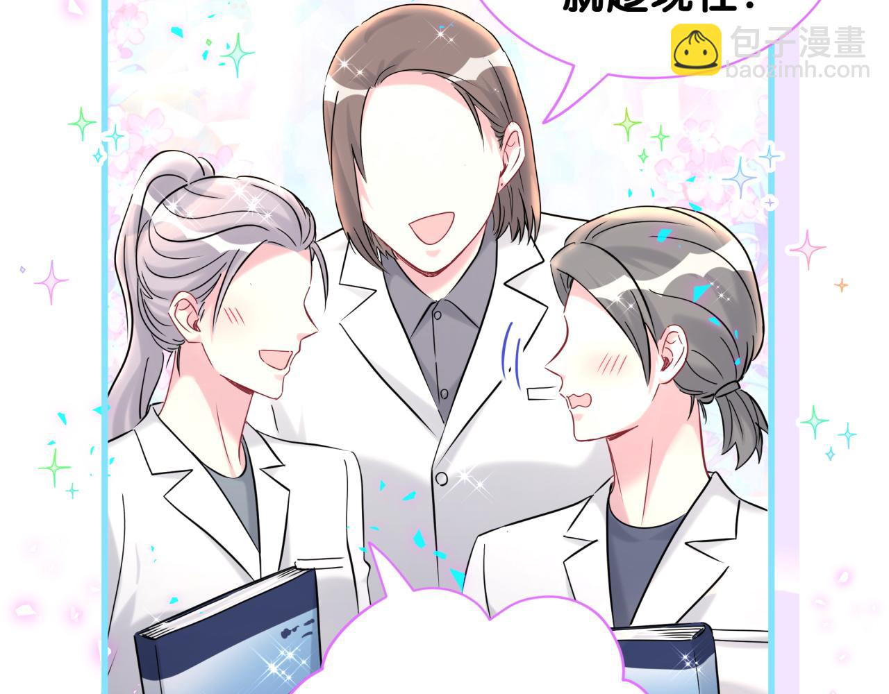 第260话 有点不妙啊41