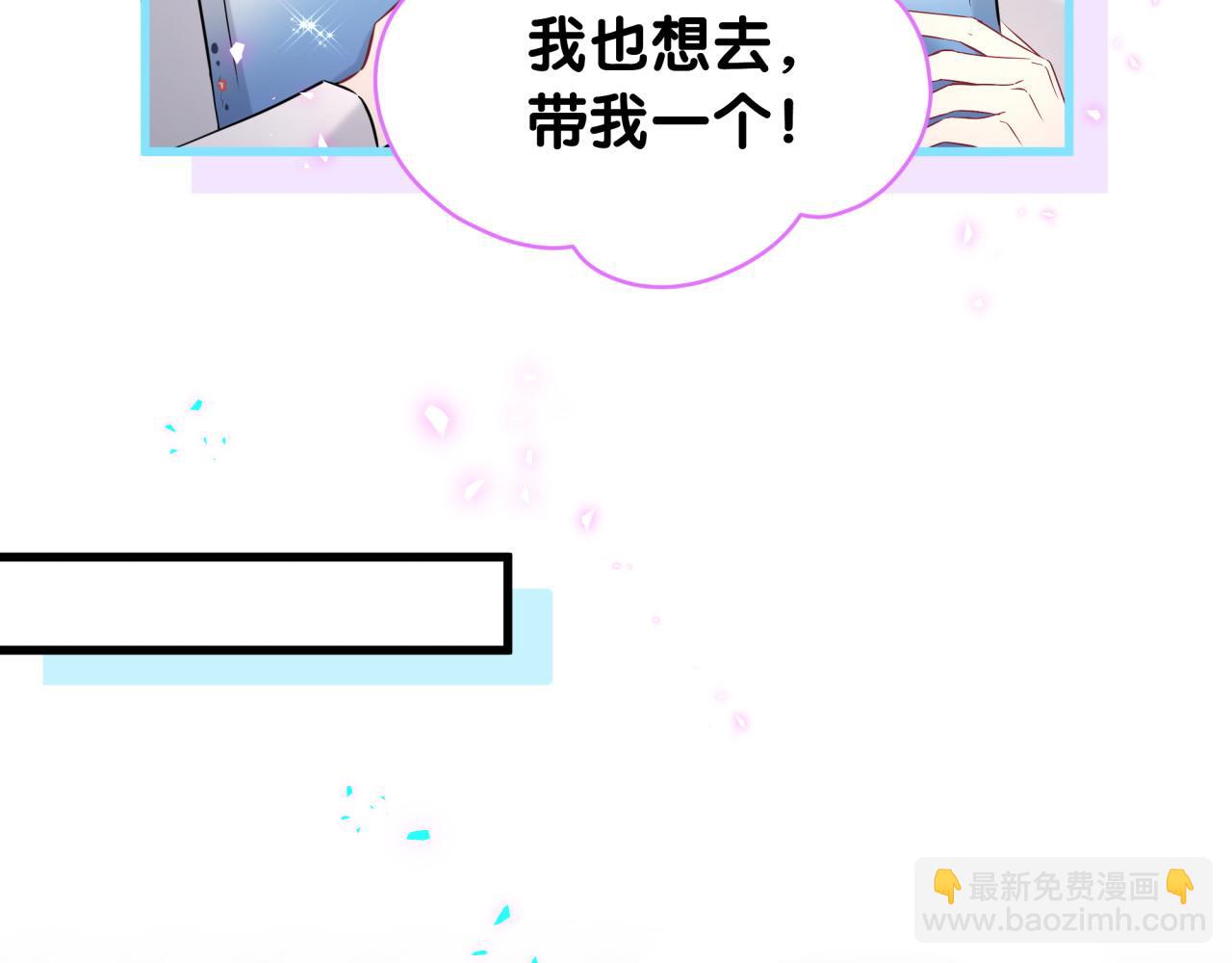 第260话 有点不妙啊42