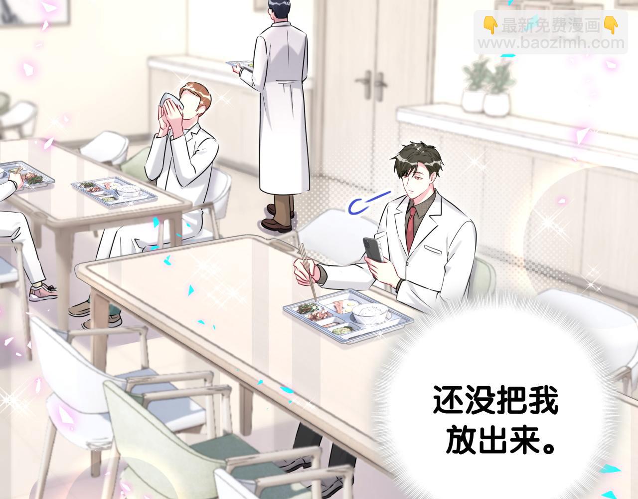 第260话 有点不妙啊44