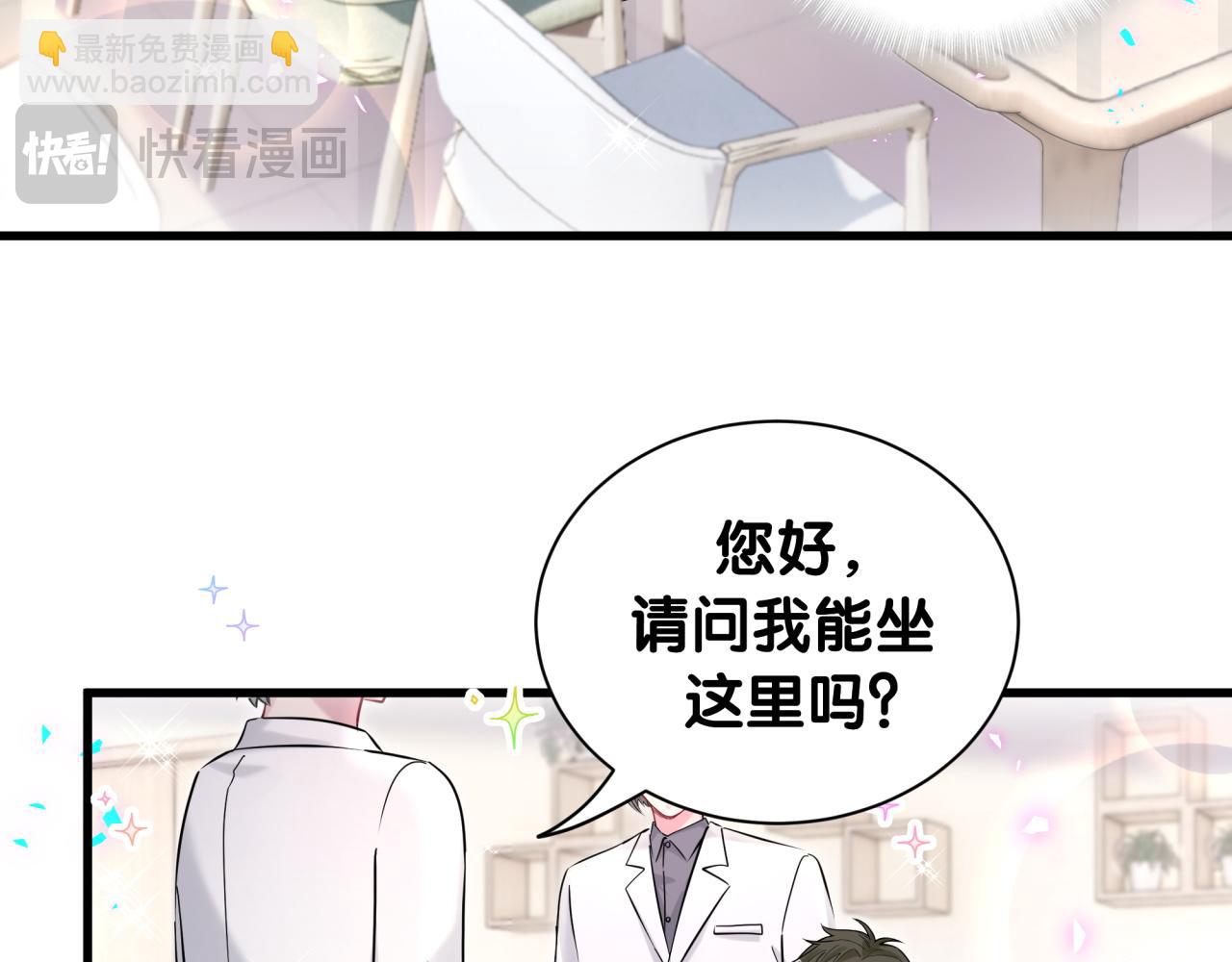 第260话 有点不妙啊45