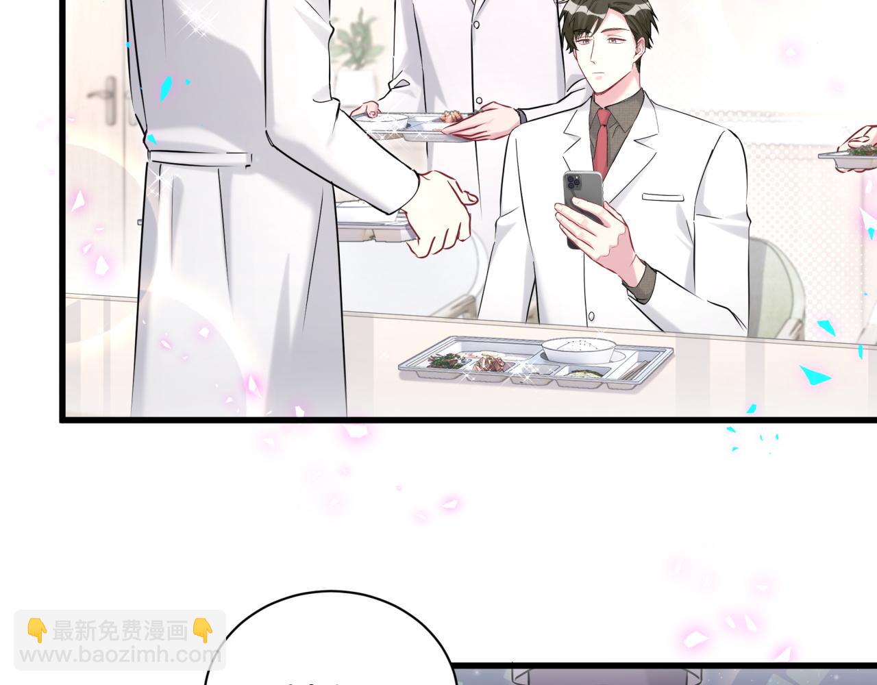第260话 有点不妙啊46