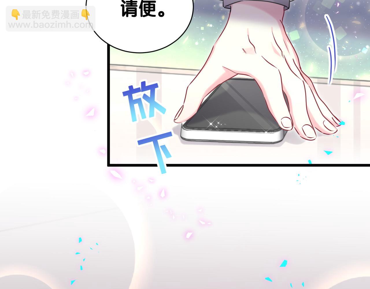 第260话 有点不妙啊47